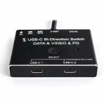Splitter Combiner USB-C Bi-Direction 1x2 or 2x1 Spacetronik SPC-BID01 with switch 1/2 2/1